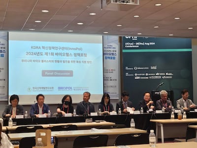 Cluster Wars: Korea’s Challenges In Shaping a Boston Style Biopharma Hub