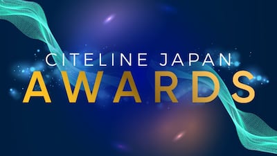 Citeline Japan Awards 2024 - Enter Now!